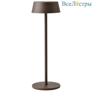 Уличный переносной светильник Mantra K4 7987