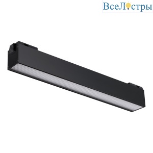 Трековый светодиодный светильник Novotech Shino Kit 358520