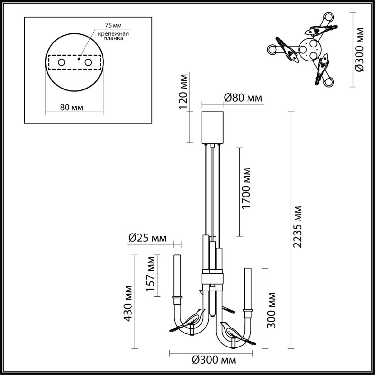 подвесная люстра odeon light lark l-vision 5431/6l