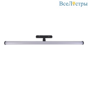 Трековый светодиодный светильник для магнитного шинопровода Crystal Lux CLT 0.33 004 13W BL 4000K