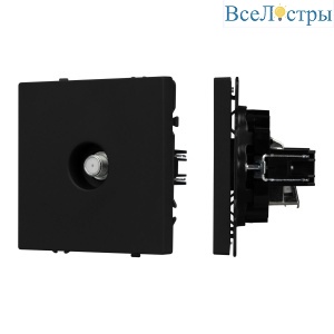 Механизм спутниковой розетки Arlight SCT-NOBE-MST1-SFPL-BK (SAT) (Черный оникс) 054297