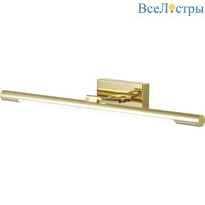 Подсветка для картин Lumion Hikari 3767/12WL