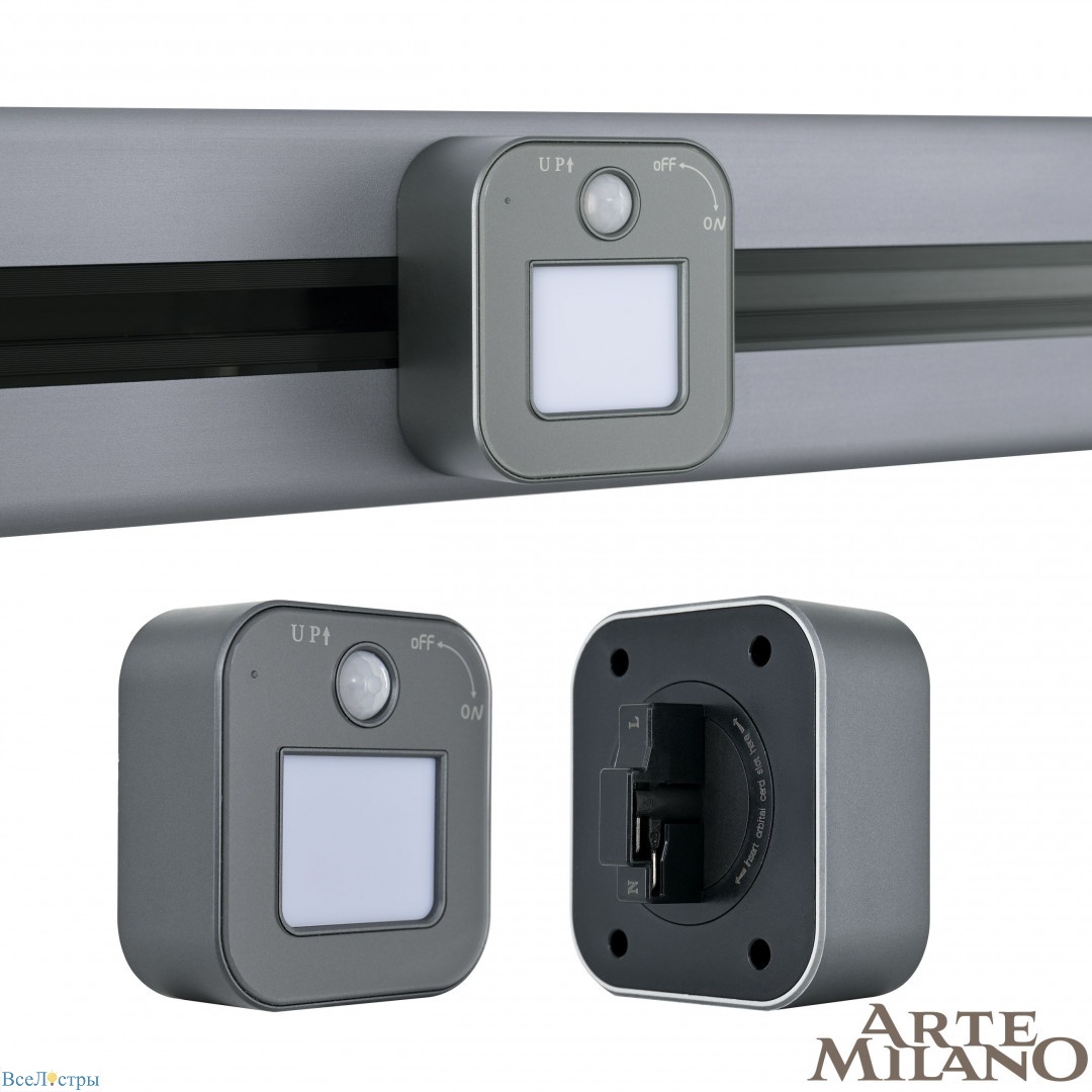 трековый светильник arte milano am-track-sockets 380022tls/lws grey