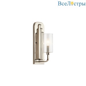 Бра Kichler Kimrose QN-KIMROSE1-PN