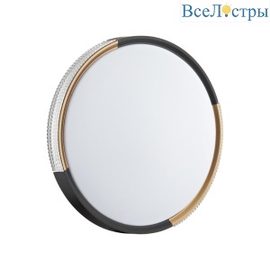 Настенно-потолочный светильник Sonex Pale Velio 7629/ELN