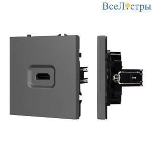 Механизм HDMI розетки Arlight SCT-NOBE-MHD1-SFPL-GR (Серый базальт) 061844
