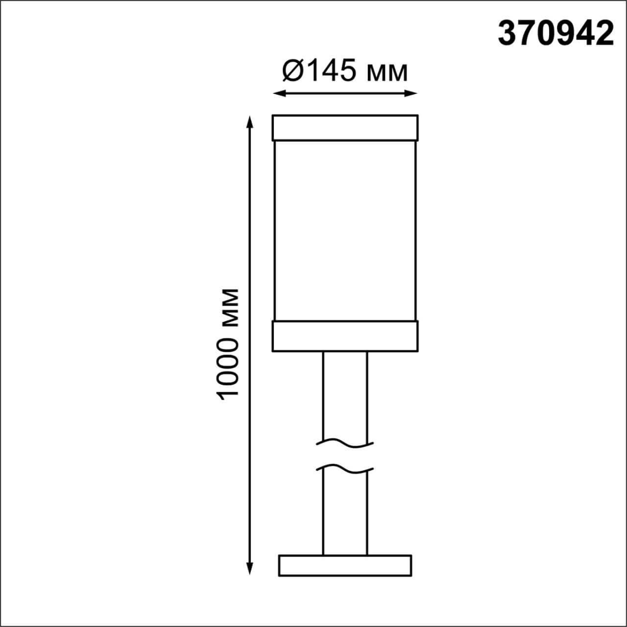 уличный светильник novotech street ivory 370942
