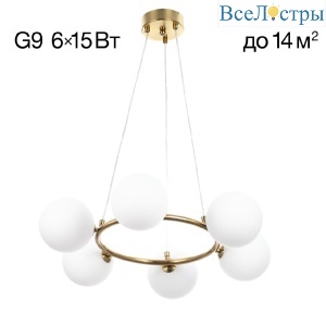 Подвесная люстра Citilux Tonga CL212163