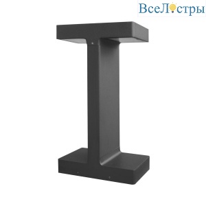 Уличный светодиодный светильник ST Luce Distesa SL095.415.02