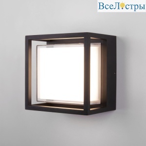 Уличный настенный светодиодный светильник Elektrostandard 1533 Techno Led чёрный 4690389163302