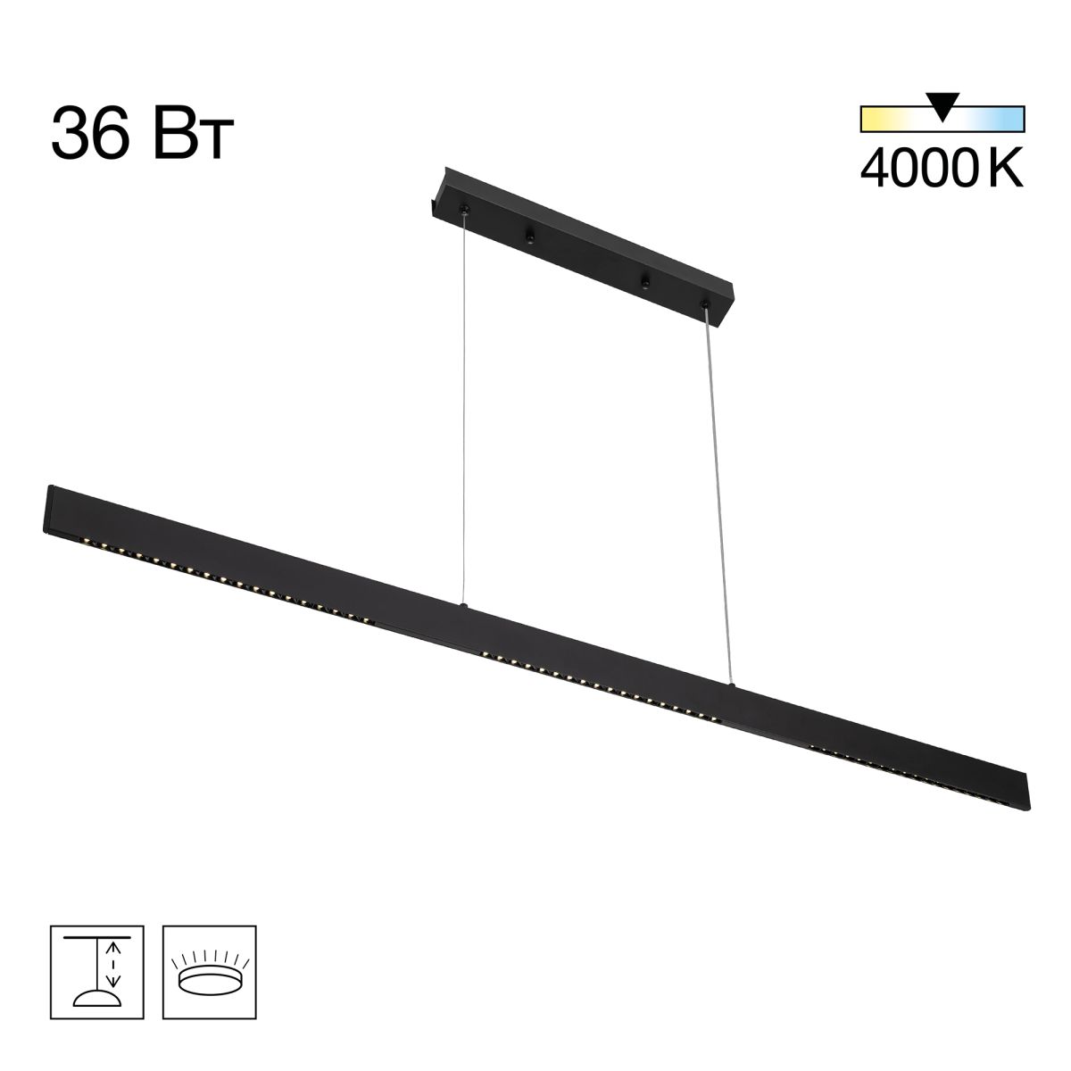 линейный подвесной светильник citilux edge cl720031n
