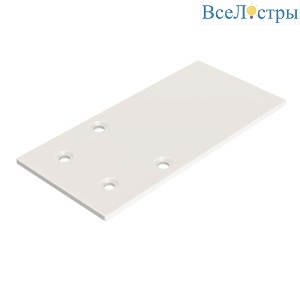 Заглушка Maytoni Technical TRA004EC-21W