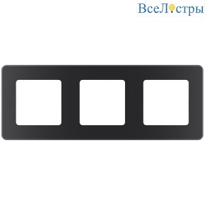 Рамка трехместная Legrand Inspiria 673953