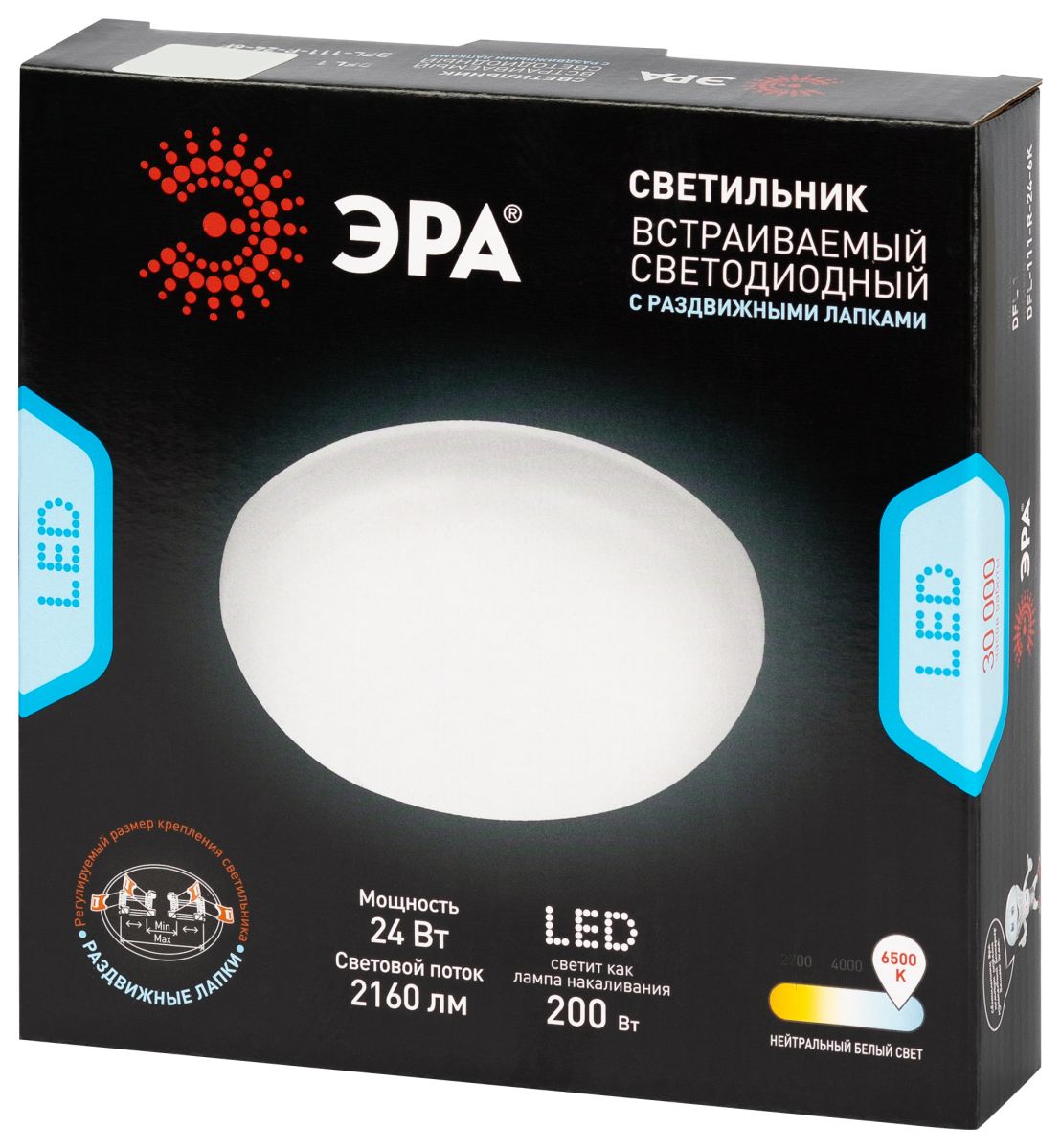 встраиваемый светильник даунлайт эра dfl-111-r-24-6k б0072109