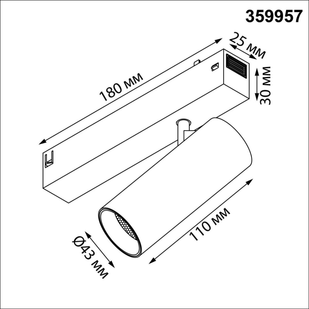 трековый светильник novotech port vector 359957