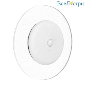 Настенный светильник аккумуляторный Eglo Trepella 75886