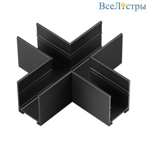 Соединитель X в комплекте соединительная планка 4шт Novotech Port Vector 135309