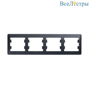 Рамка 4-ая горизонтальная Systeme Electric Glossa Антрацит GSL000704