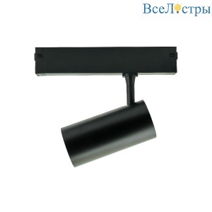 Трековый магнитный светильник Lightera Startrek LE169TRS-20B WIFI