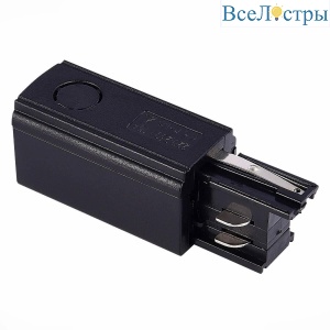 Ввод питания для трехфазного шинопровода Правый ST Luce ST030.409.10R