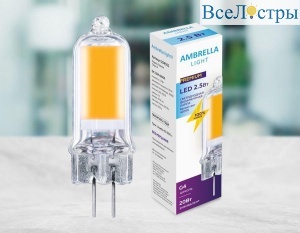 Лампа светодиодная филаментная Ambrella light G4 2,5W 4200K прозрачная 204502