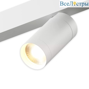 Трековый однофазный светильник AM Group Plain Opal AM589 20W 4000K WH