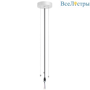 Подвесное крепление для светильника Sonex Macaron 7704/L