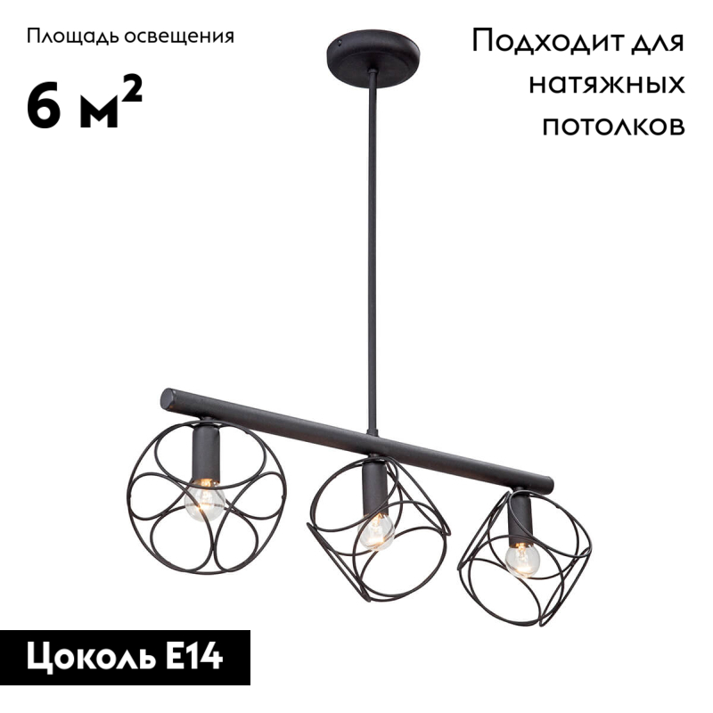 потолочная люстра vitaluce v4932-1/3pl