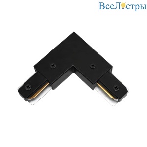 Угловое соединение L с подводом питания для шинопровода 2К1Ф тип СТ/T к 50202X(-T), 50203X(-T) Barra Lightstar 502127-1