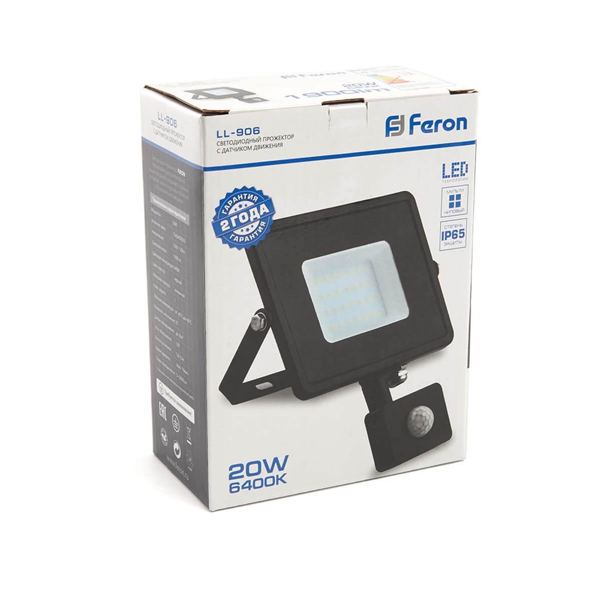 светодиодный прожектор feron с датчиком ll906 29556