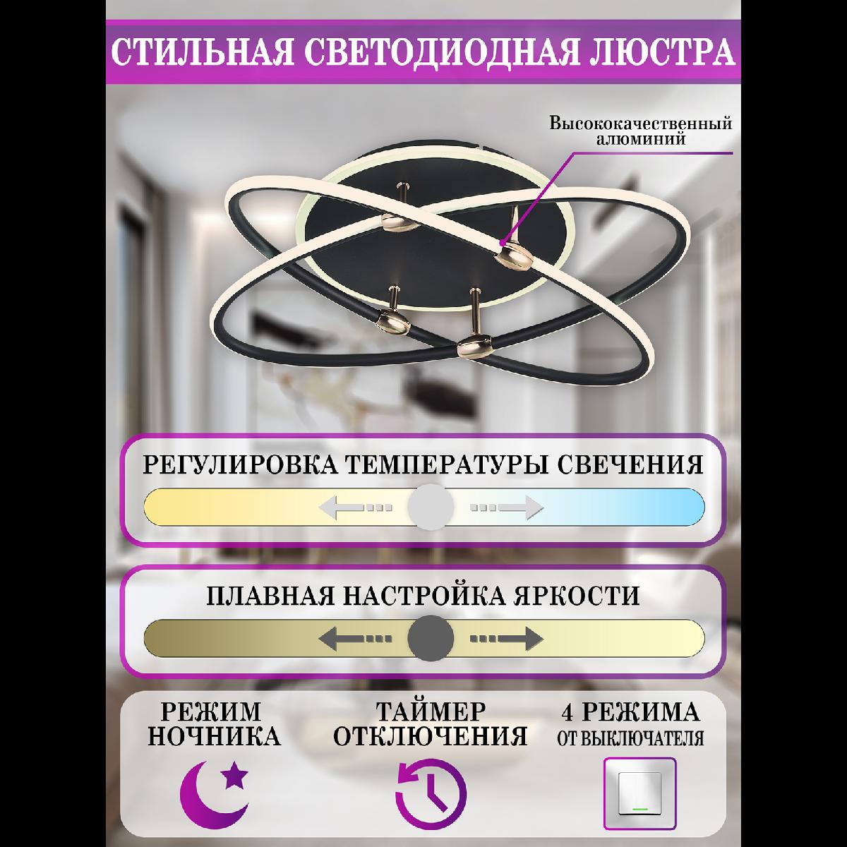 потолочная люстра natali kovaltseva dorian i led lamps 81235