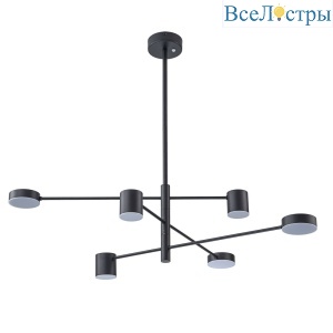 Люстра на штанге Arte Lamp Stanley A2476PL-40BK