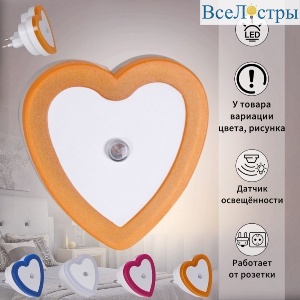 Ночник Reluce 05656-0.2-01