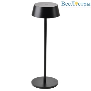 Уличный переносной светильник Mantra K4 7986