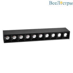 Трековый магнитный светильник Wolta WMLS-20W/06B