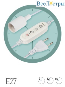 Светильник для растений Эра FITO-Time Holder E27 3 м Б0064279