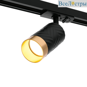Трековый однофазный светильник Wolta Linea WTL-GU10/09BG