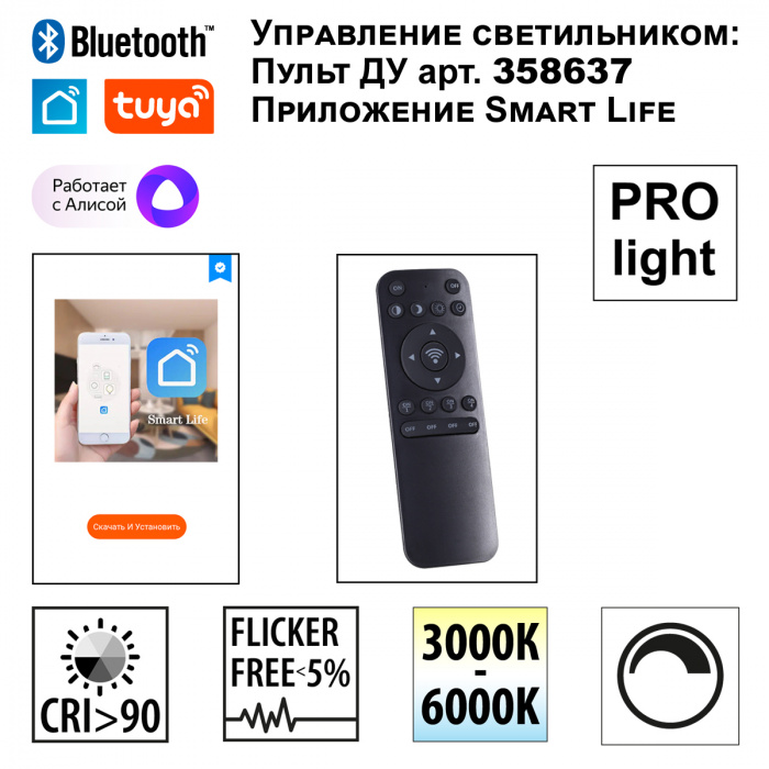 подвесной светильник novotech ledo iter 359549