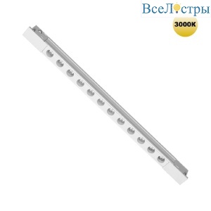 Трековый низковольтный светильник Novotech Shino Flum 359510