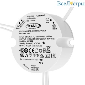Источник тока Maytoni Dali 36Вт DC42В IP20 721028