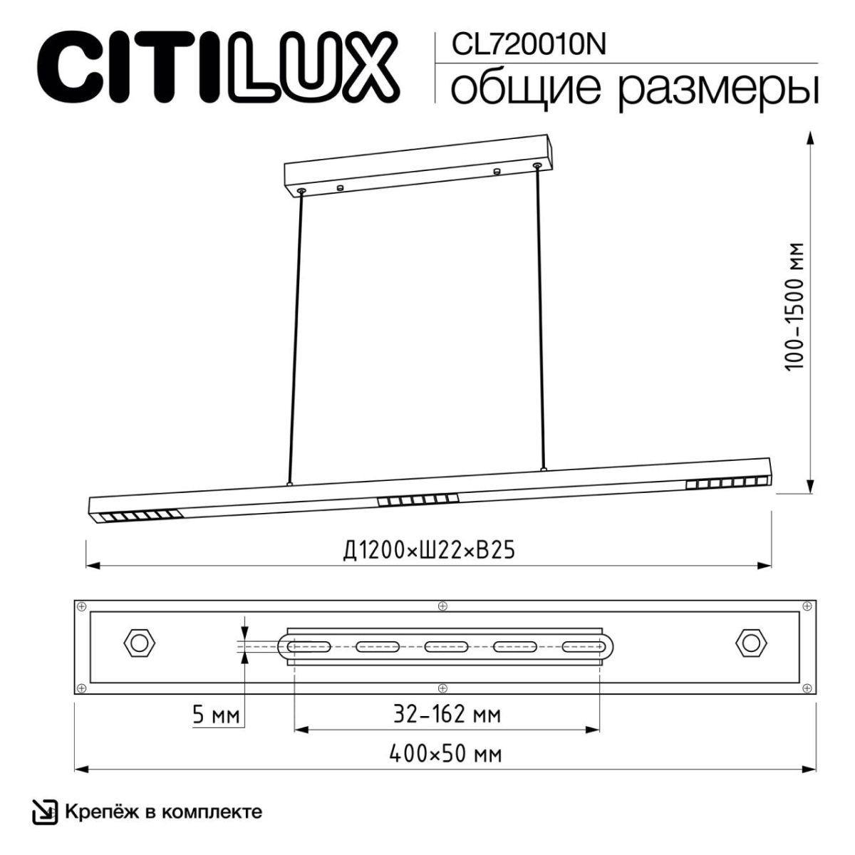линейный подвесной светильник citilux edge cl720010n