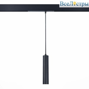 Трековый светодиодный светильник для магнитного шинопровода ST Luce ST659.493.10