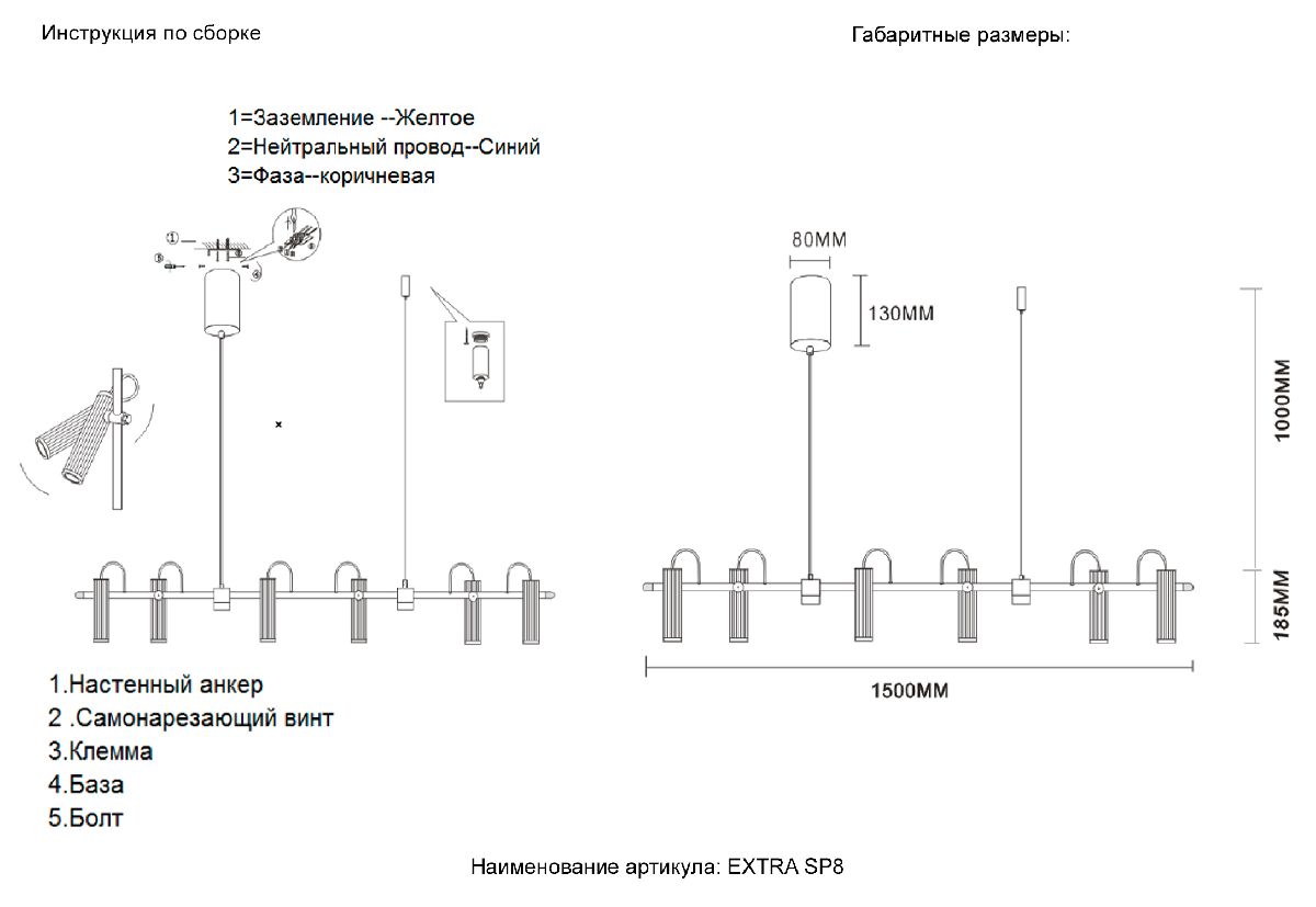 подвесная люстра crystal lux extra sp8