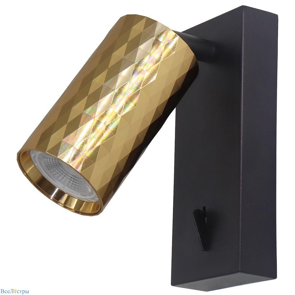 спот feron prism ml1880 48671