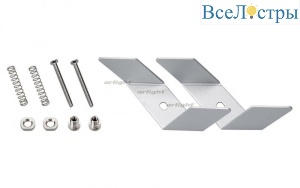 Держатель Arlight S2-LINIA55-F Set 021191
