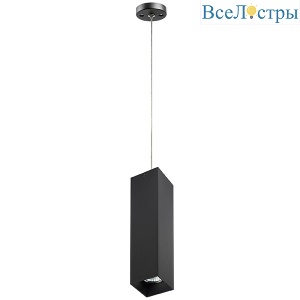 Подвесной светильник Lightstar RULLO RP6397 (216397+590257)