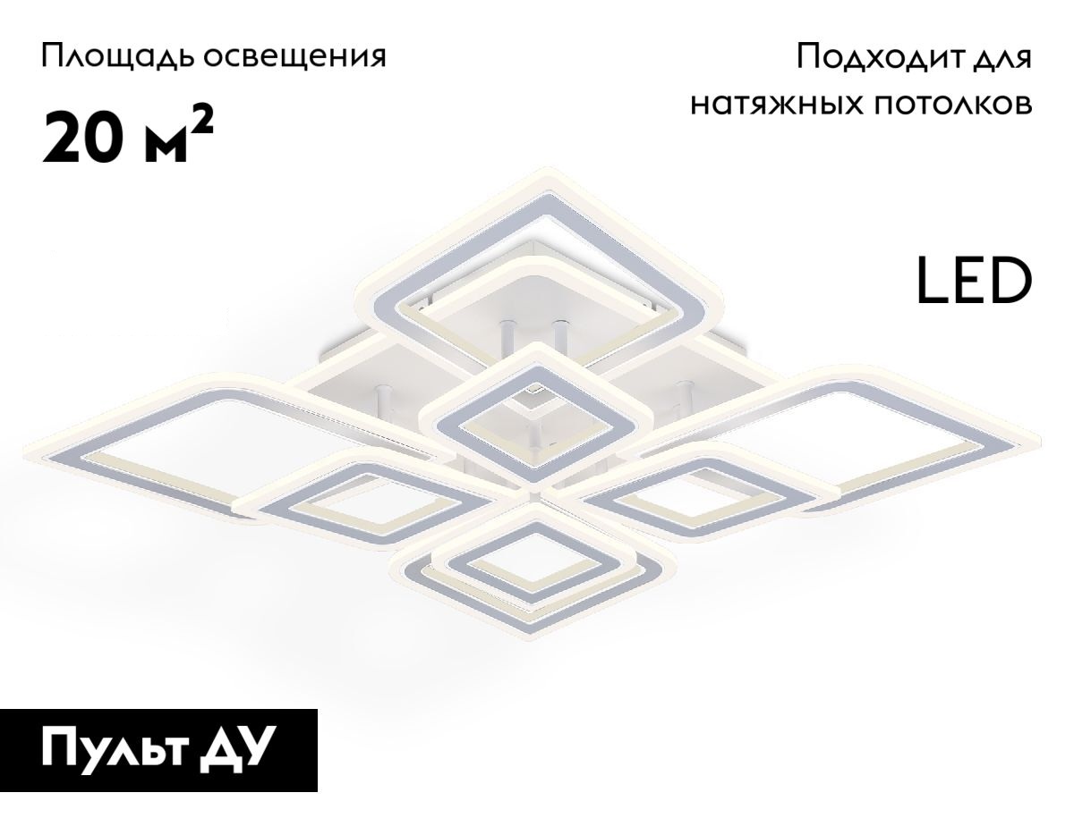 потолочная люстра ambrella light acrylica original fa8911