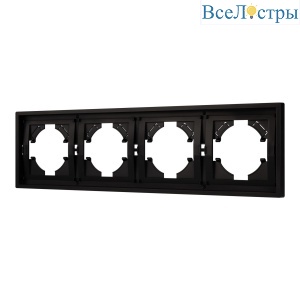 Рамка пластиковая на 4 поста Arlight FRM-TENDO-PL-4-BK 053848