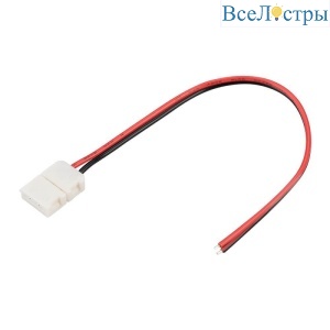 Коннектор выводной Arlight FIX-MONO-8mm-150mm-X1 (3528) 023944