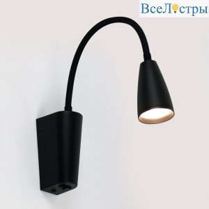 Гибкое бра General GWL-GU10-M-IP20 661943